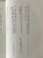 スターリン主義とアルバニア問題