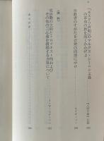スターリン主義とアルバニア問題