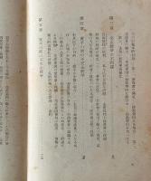 競争・独占・計画経済