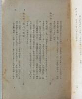 競争・独占・計画経済