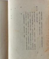 競争・独占・計画経済