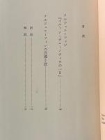 ソルジェニーツィン