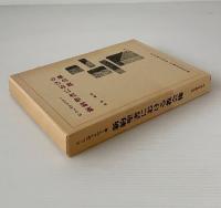 新約聖書における教会像