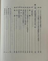 新約聖書における教会像
