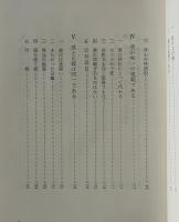 状況倫理 : 新しい道徳