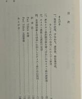 キリスト教徒仏教徒対話
