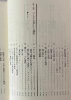 いじめと自殺よりの解放