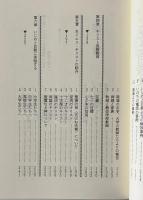 いじめと自殺よりの解放