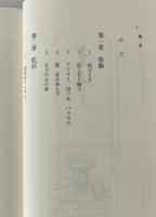 長崎の歌