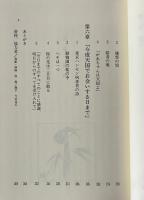 長崎の歌