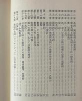 ポール・ロワイヤル文法 : 一般・理性文法