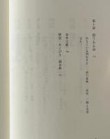 死の教育