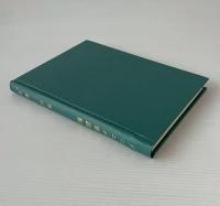 ダニエル書講解
