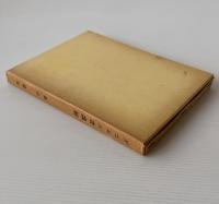 ダニエル書講解