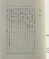たとえ話の窓