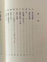 説教と牧会