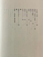 聖書物語