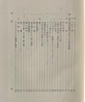 イエスとアウグスチヌス