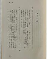 原始キリスト教