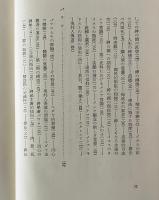 原始キリスト教