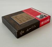 人類の知的遺産 65 レーニン