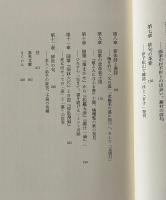 正岡子規
