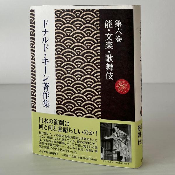 なぜ日本人は日本を愛せないのか : この不幸な国の行方(カレル
