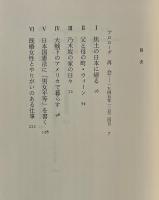 1945年のクリスマス : 日本国憲法に「男女平等」を書いた女性の自伝