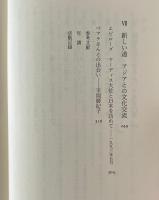 1945年のクリスマス : 日本国憲法に「男女平等」を書いた女性の自伝