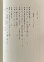ルイザ : 若草物語を生きたひと