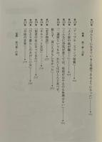 ルイザ : 若草物語を生きたひと