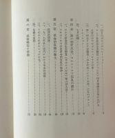 ロシア大十月革命史