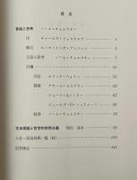 言語と思考