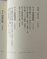 中原中也帝都慕情