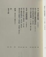 中原中也帝都慕情