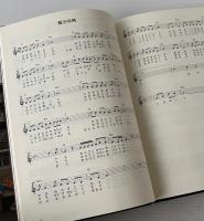夢・葬送 : 浪花の唄う巨人・パギやんsong book