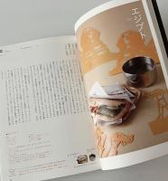 世界のお弁当 : 心をつなぐ味レシピ55