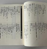 世界の民族地図