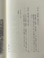 管野スガと石上露子