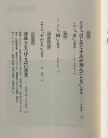 詩の授業