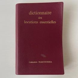 フランス基本熟語辞典