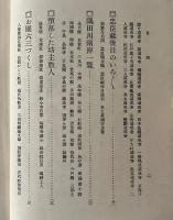 歌舞伎狂言往来