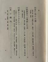 歌舞伎狂言往来