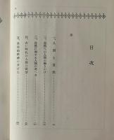 人間はどれだけの事をして來たか