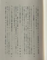 現代世界の差別問題
