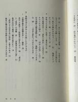 文字は空気だ : 夜間中学とオモニたち