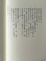 文字は空気だ : 夜間中学とオモニたち