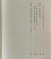 神学と宗教哲学との間
