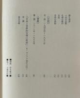S.カンドウ一巻選集