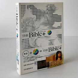 The Bible+聖書新共同訳